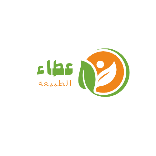 عطاء الطبيعة