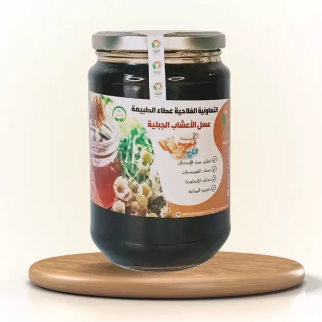عسل الأعشاب من أفضل أنواع العسل للتداوي