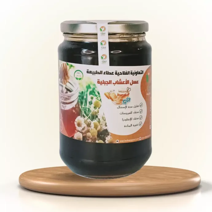 عسل الأعشاب من أفضل أنواع العسل للتداوي