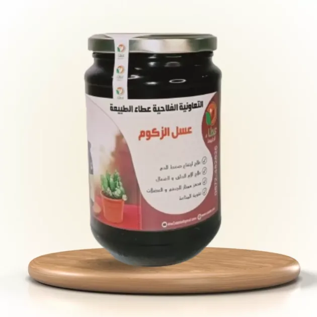 عسل الزكوم صحة تداوي ونشاط