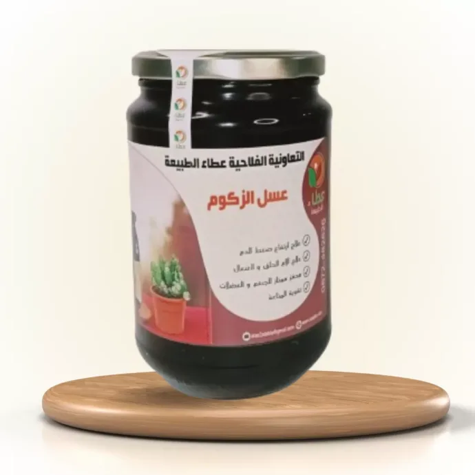عسل الزكوم صحة تداوي ونشاط