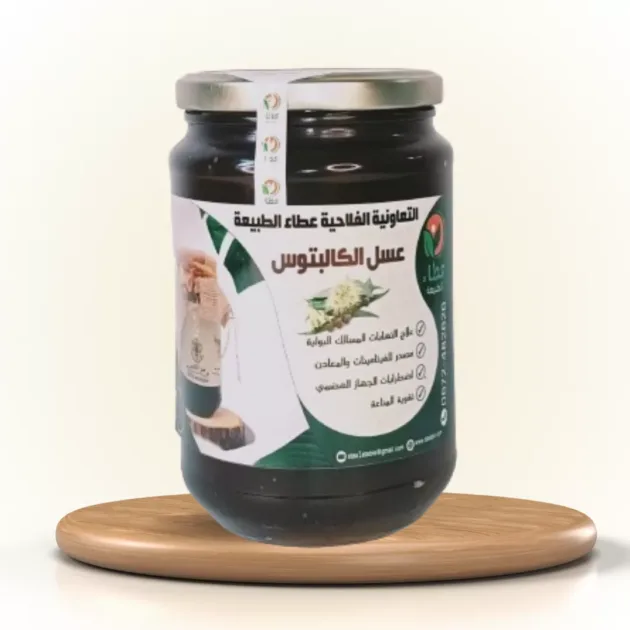 عسل الأوكلبتوس لعلاج الربو و الزكام و أمراض الجهاز التنفسي