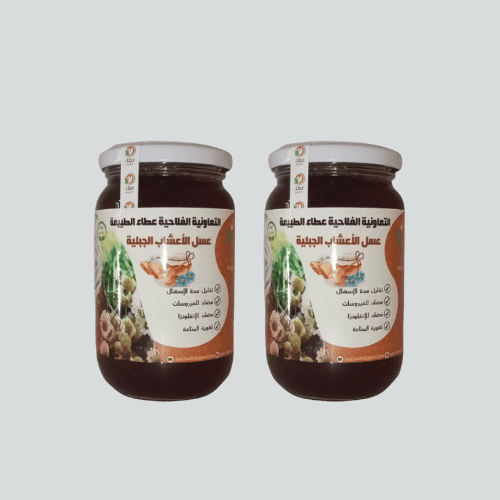 علبتان من عسل الأعشاب الجبلي الحر